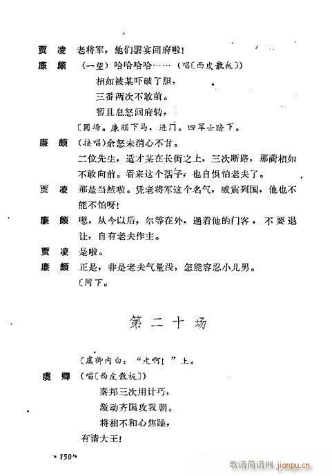 ��ż�無���x121-160(�������V)30