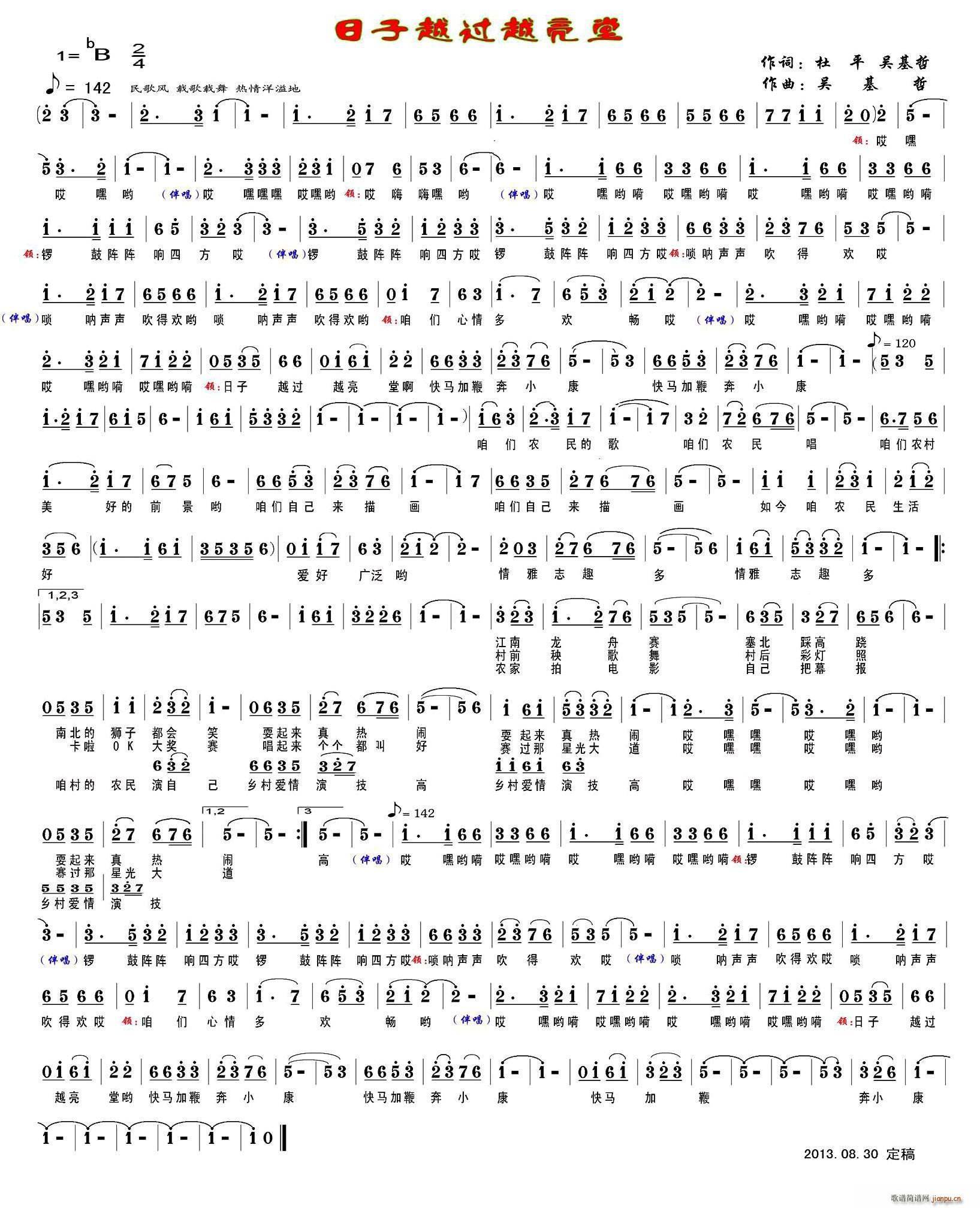 ����Խ�^(gu��)Խ���� ��ƽ(ʮ�ּ�����)1