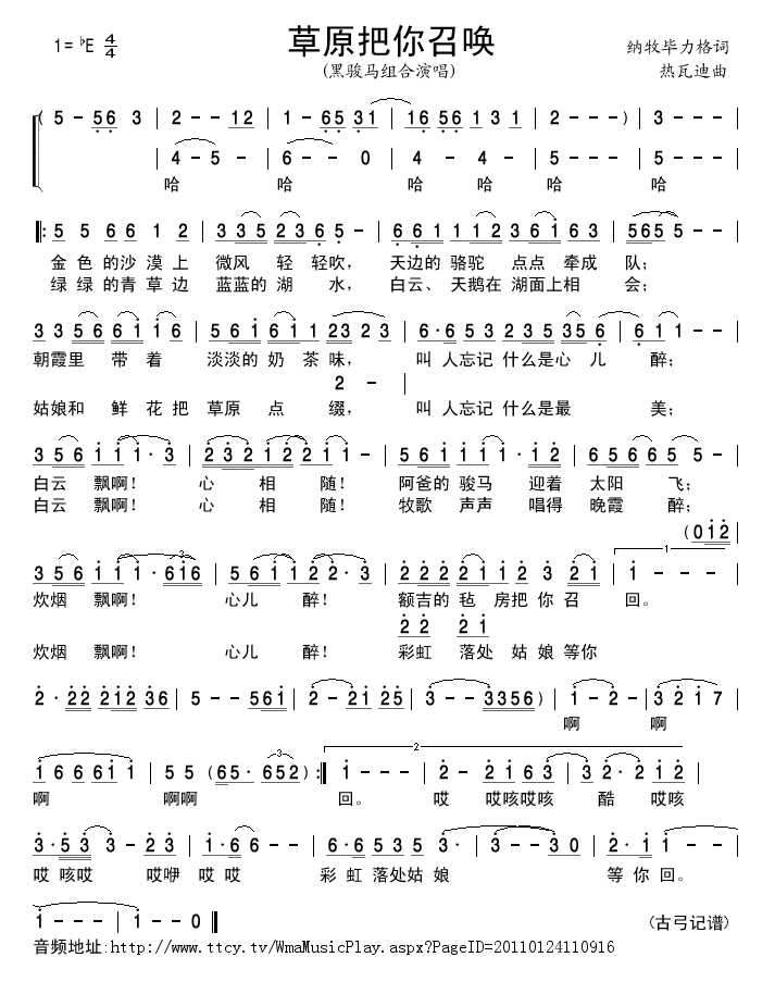 ��ԭ�����ن�(���ָ��V)1