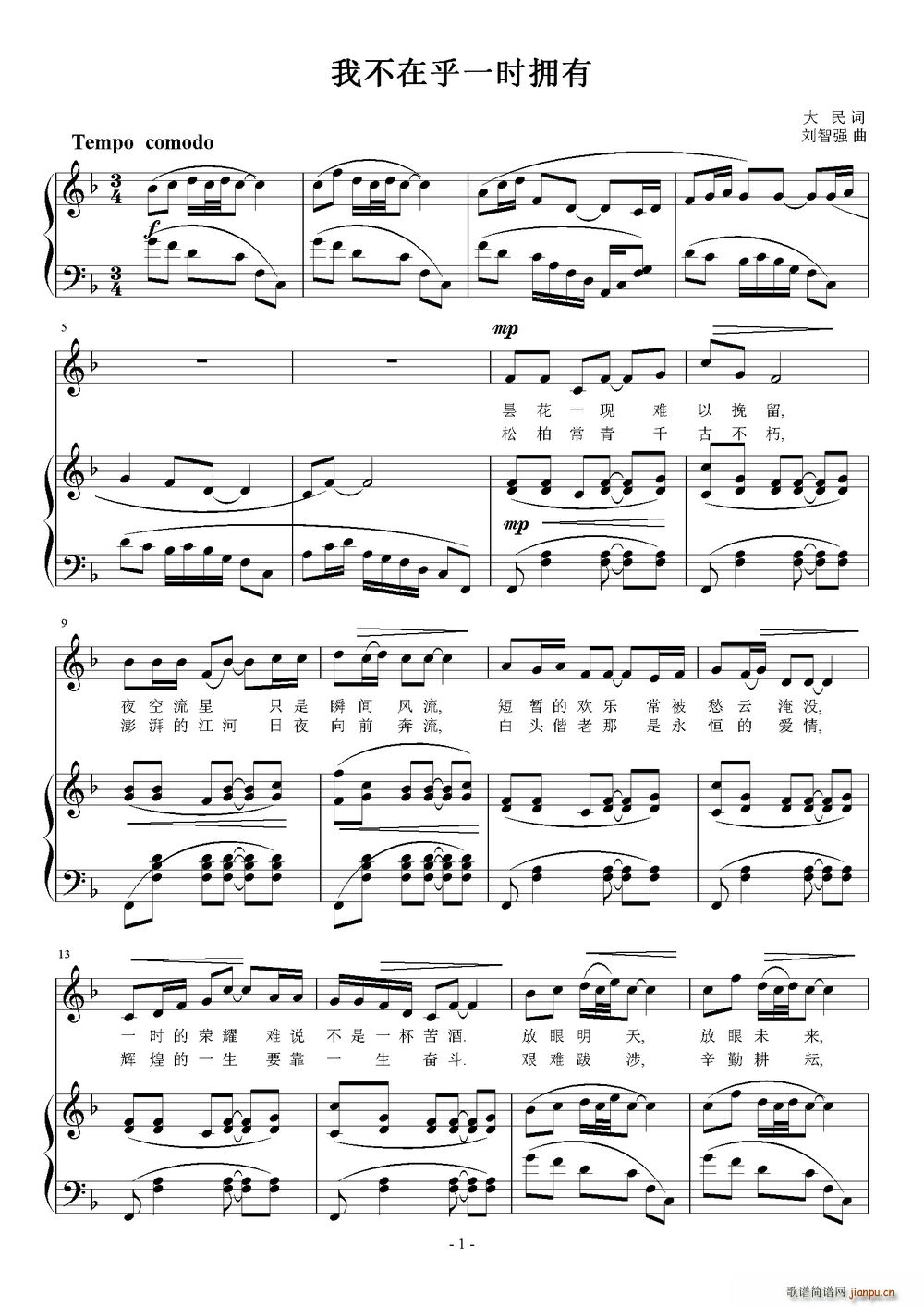 �Ҳ��ں�һ�r(sh��)����(���ָ��V)1