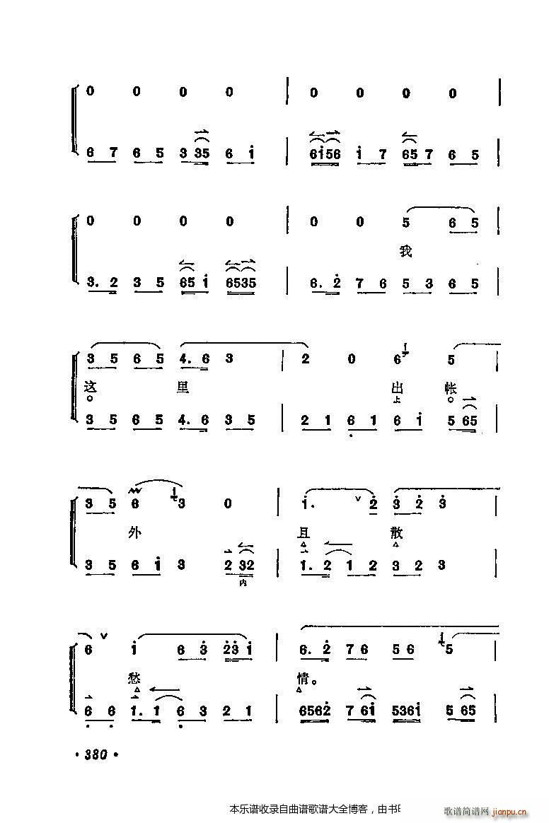 ÷�m����ǻ�x��361 380 ���V(ʮ�ּ�����)20