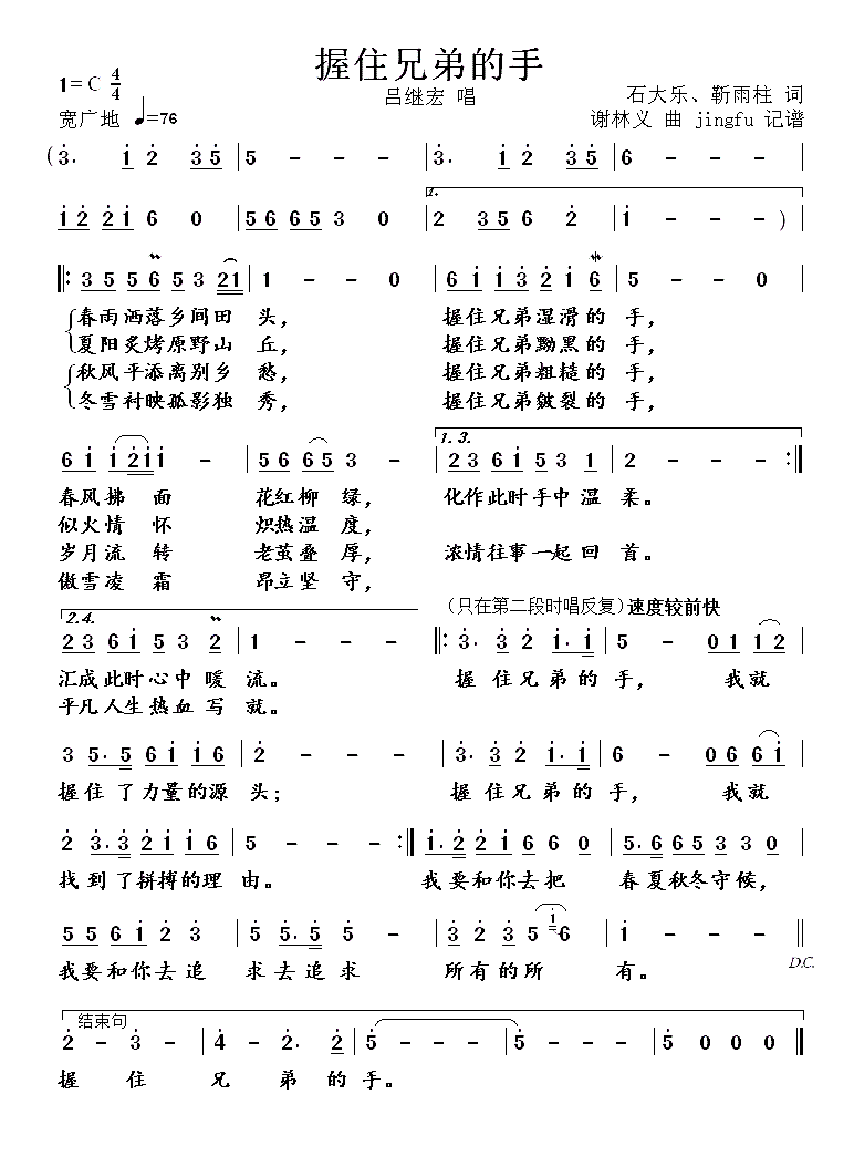 ��ס�ֵܵ���(���ָ��V)1