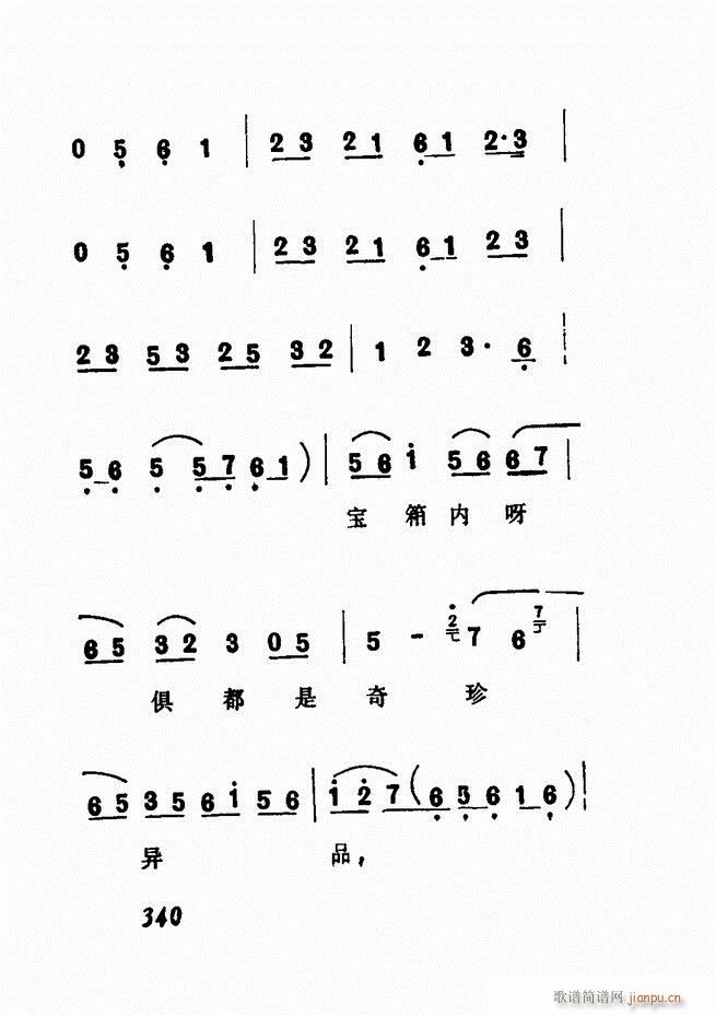 �V��������ǻ�x �� 300 360(�������V)40