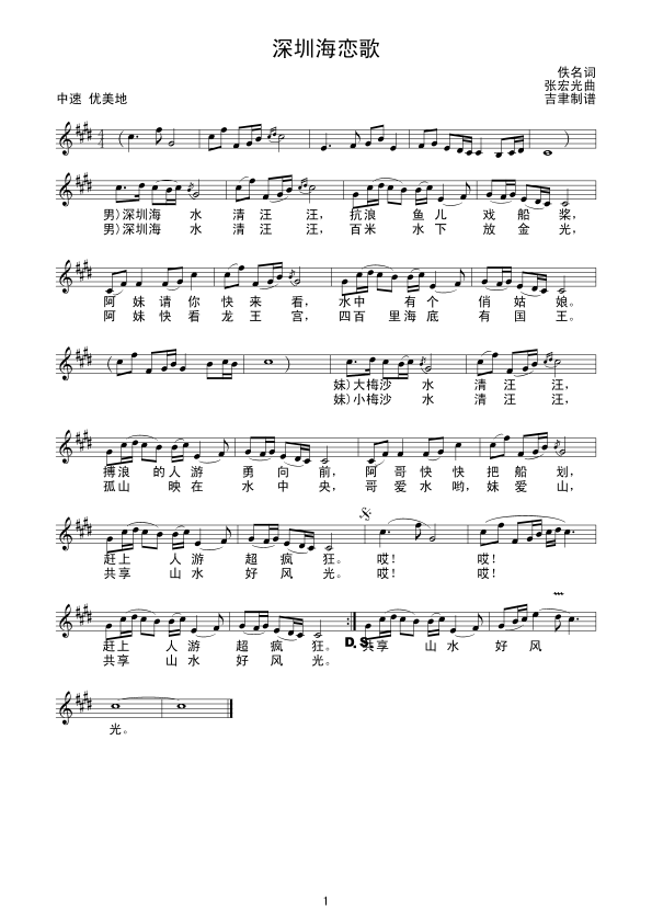 ���ں��ٸ�(���ָ��V)1