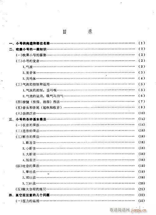 Ŀ�-15�(y��)(���ָ��V)1