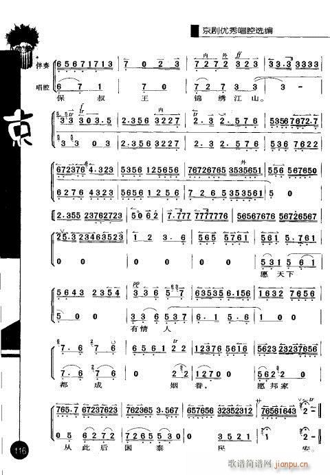 ��һ݋101-120(�������V)16