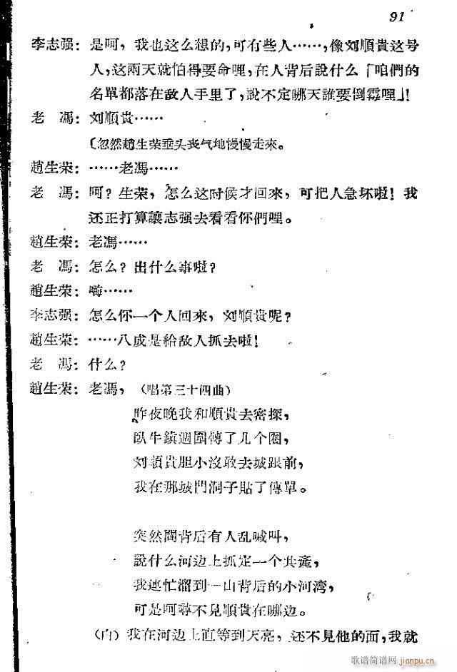 ���l܊�ˈ�(ch��ng)�脡_91-120(ʮ�ּ�����)1