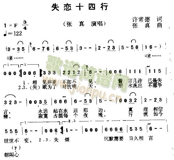 ʧ��ʮ����(���ָ��V)1