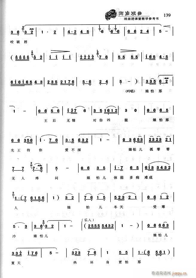 ���ϑ��� �����M(j��n)�n�ý̌W(xu��)������(sh��)121 180(ʮ�ּ�����)19