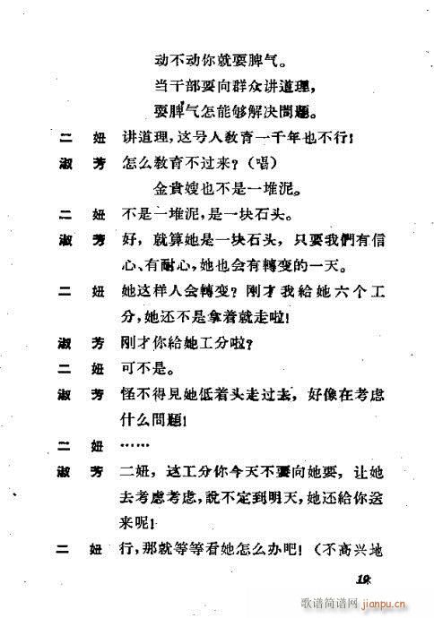 ��ϱ�D(�������V)19