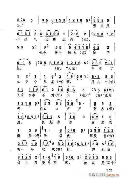 �������301-340(ʮ�ּ�����)9