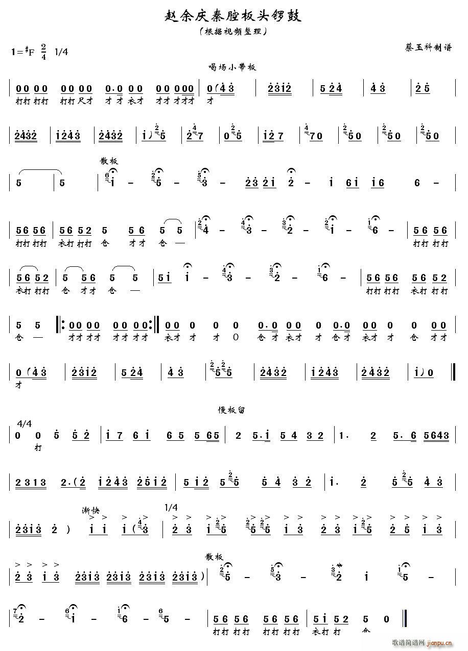 [��ǻ]�w���c��ǻ���^茹�(ʮ�ּ�����)8