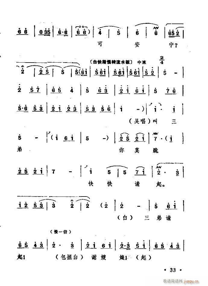 ԥ�� ���n�(ԥ�����V)33