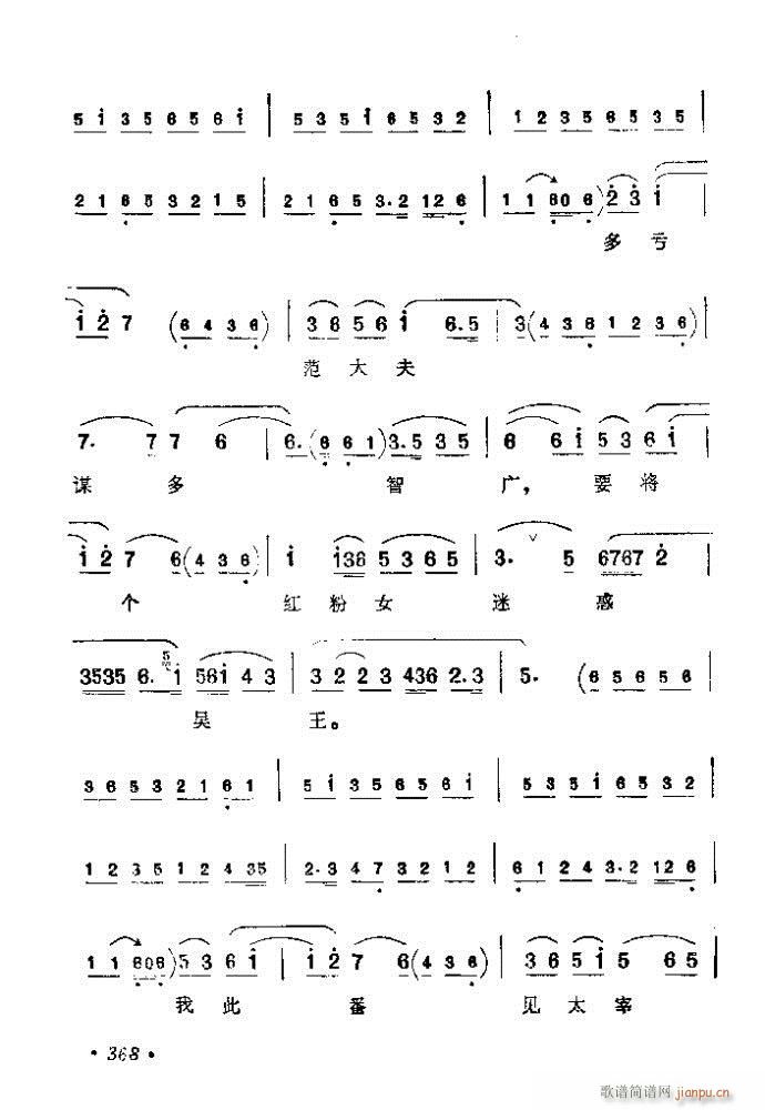 361-400(�������V)8