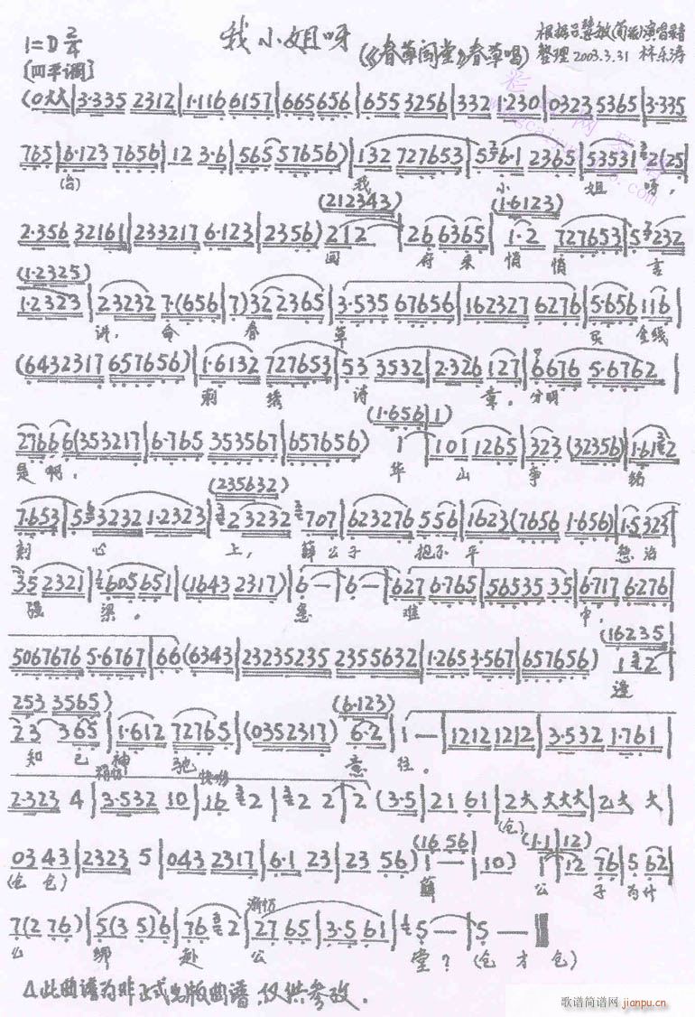 ��С��ظ���(l��i)�������v-����(�������V)1