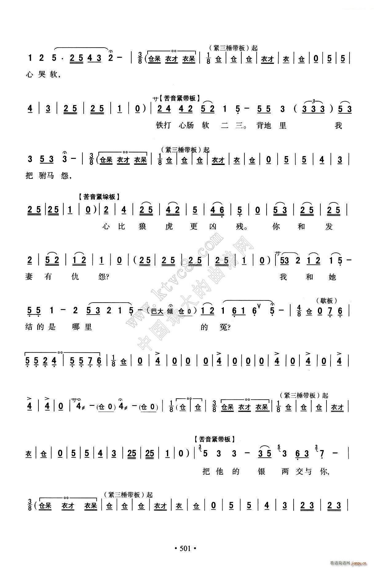 ��ǻ ȫ�ۄ��V ���R p11 21(ʮ�ּ�����)5