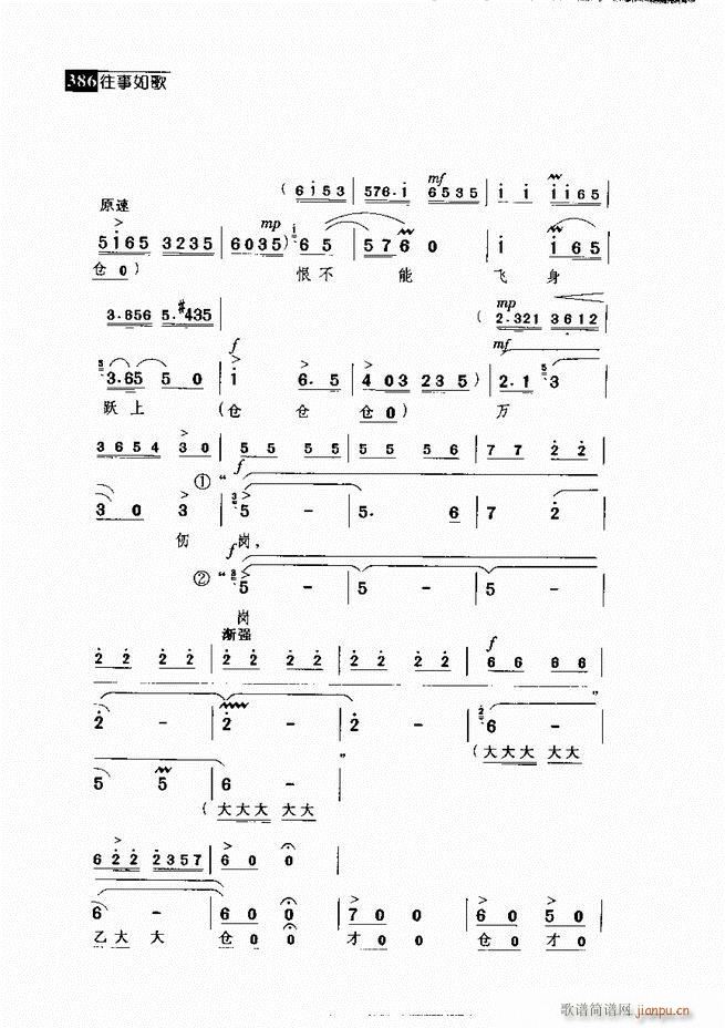 ������� ������(j��ng)�䳪�μ�361 420(�������V)25