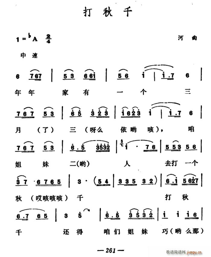 ����ǧ ɽ�����������_(ʮ�ּ�����)1