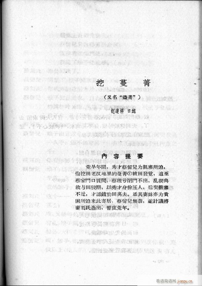 �ӱ����ӅR�� ��һ�� 61 120(ʮ�ּ�����)31