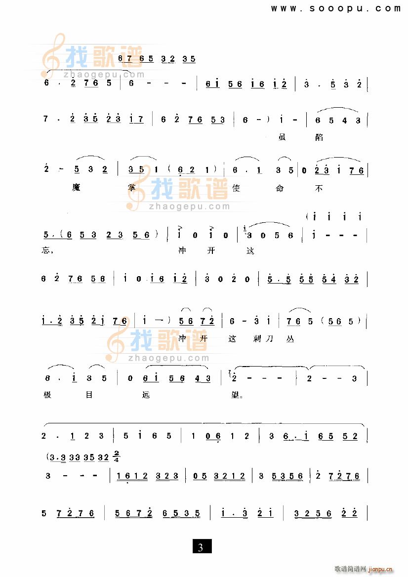 �o(w��)�a(ch��n)�� ���Nɽ �F����(ʮ�ּ�����)3