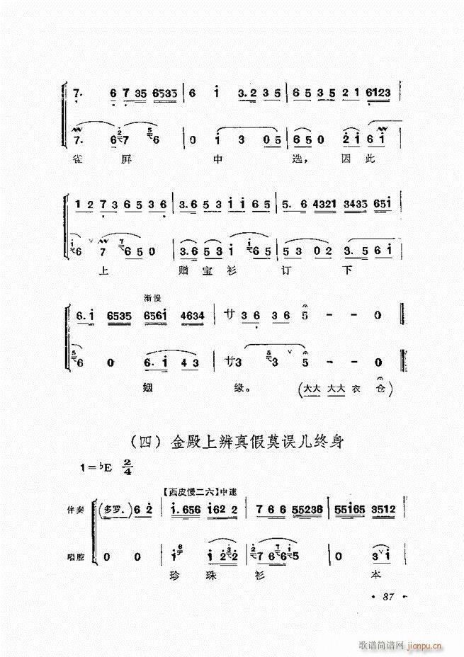 �����ﳪǻ�x�� ��ӆ�� 61 120(�������V)27