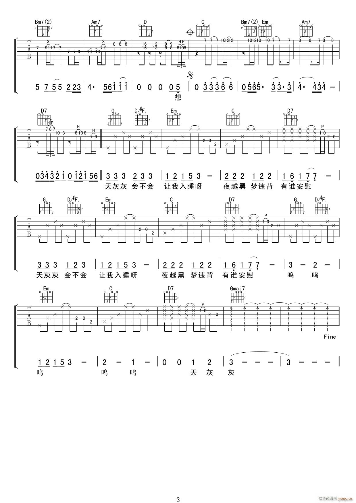 ����ĩ�� G�{ָ��ԭ�澎��(�����V)3