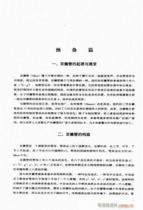 �p�ɹ��������T(m��n)�c���1-20(ʮ�ּ�����)1