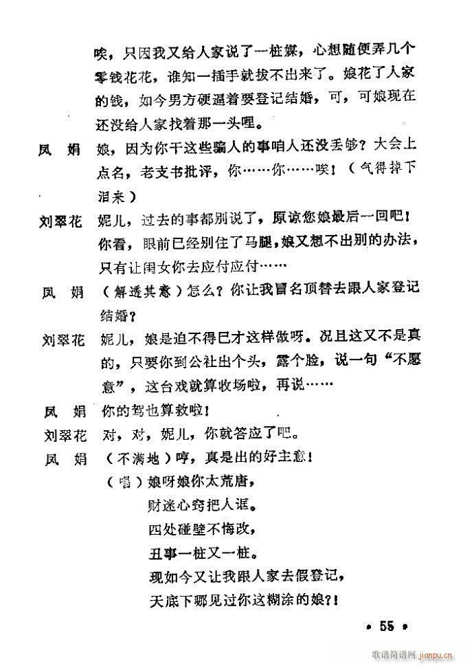 ԥ�� С��Ь�f(shu��)ý(ԥ�����V)55