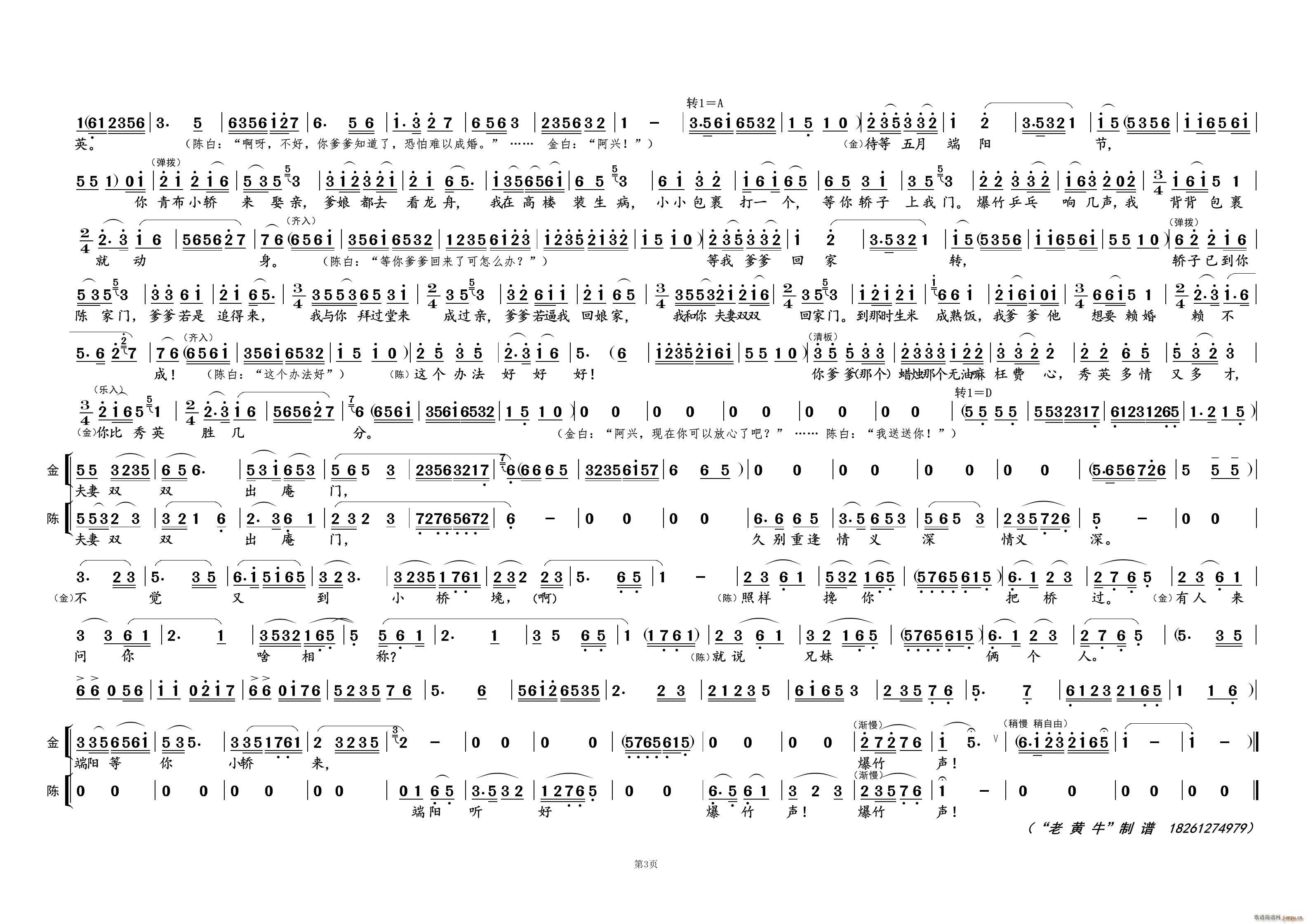 ��(w��n) �� ��� �a�� ��������(hu�� )�x��(ʮ�ּ�����)1