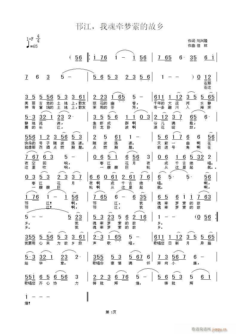 �������һ꠿��(m��ng)�M�Ĺ��l���d¡�~�����������S���־�(ʮ�ּ�����)1