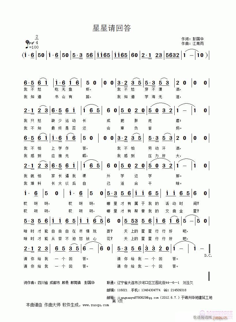 ����Ո�ش�(���ָ��V)1