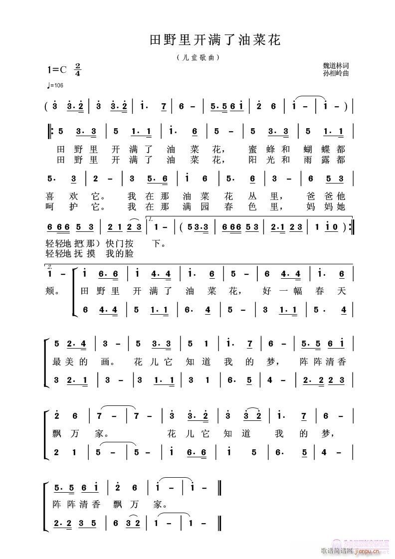 ��ͯ��������Ұ���_(k��i)�M(m��n)���Ͳ˻���κ�����~(ʮ�ּ�����)1