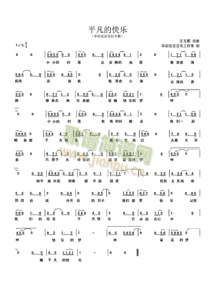 ƽ���Ŀ옷(l�� )(�����V)1