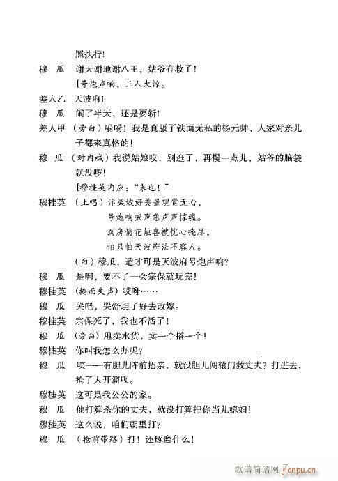 �¹�Ӣ�ݷ�(�������V)8