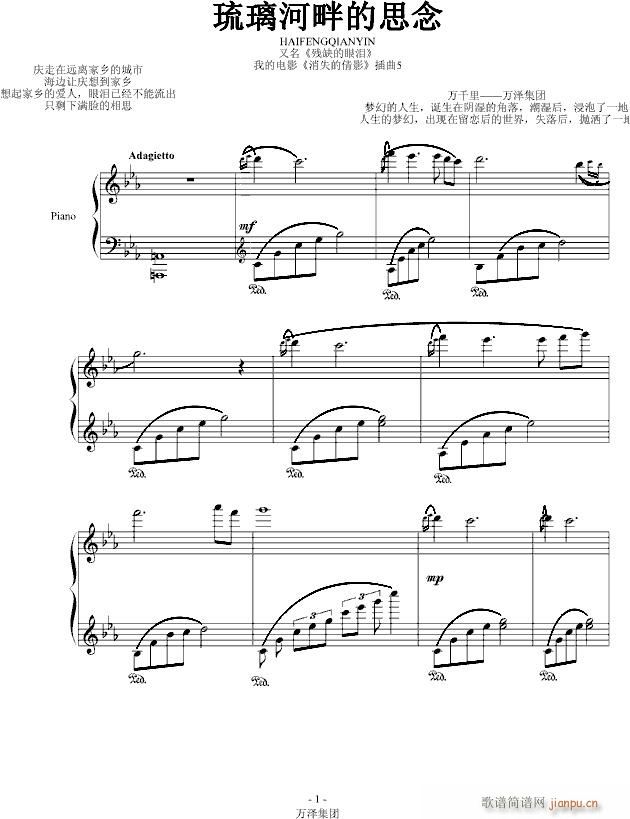 �������ϵ�˼��(����V)1