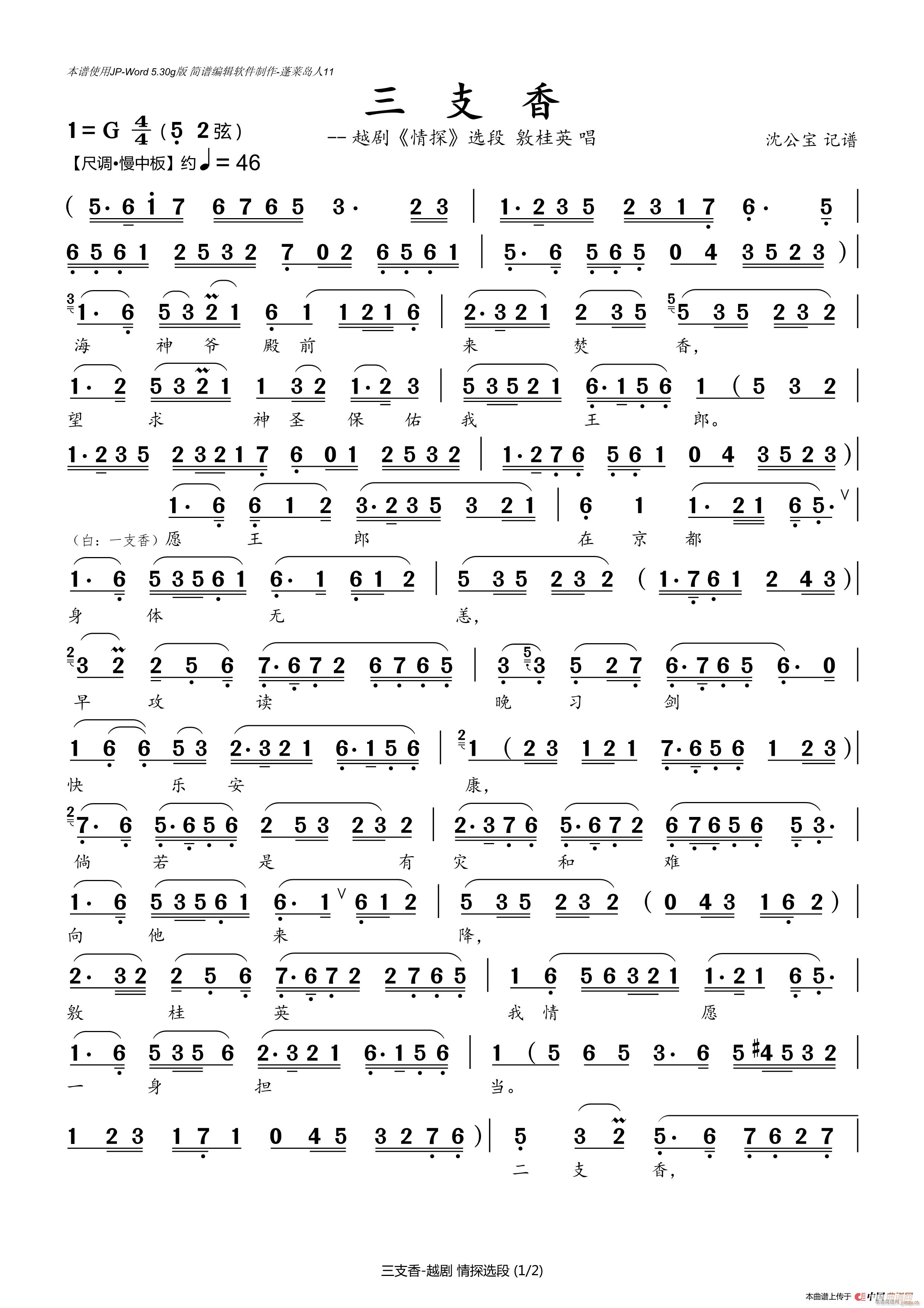 ��֧�� Խ��(Խ�����V)1