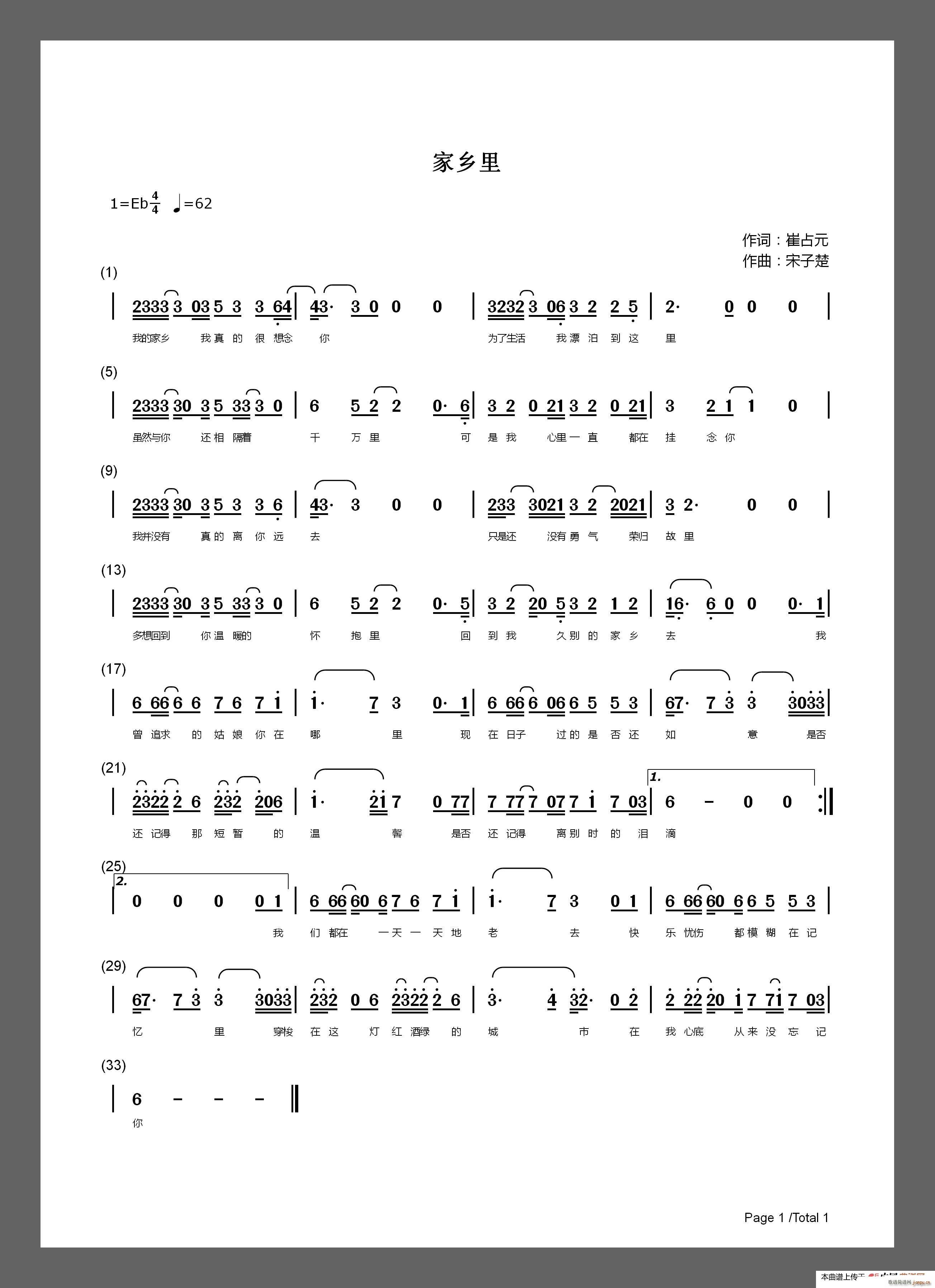 ���l��(���ָ��V)1