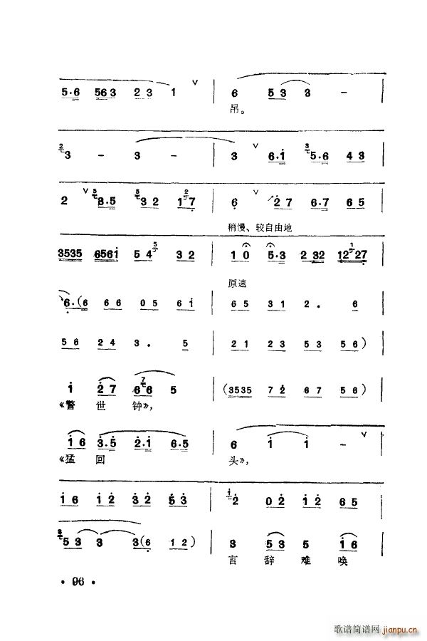 ÷�m�䳪ǻ�� 101 150(ʮ�ּ�����)5