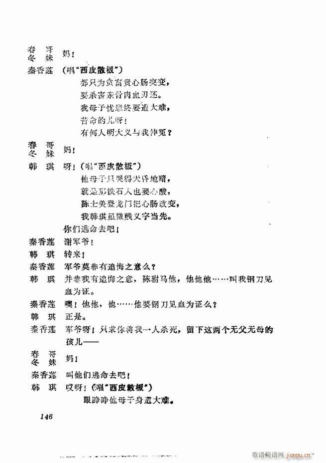 �������� ���弯 121 180(�������V)26