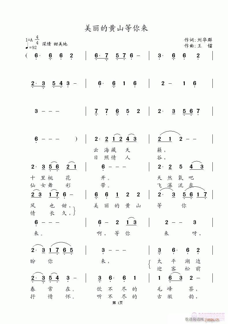 �������Sɽ�����(l��i)(���ָ��V)1