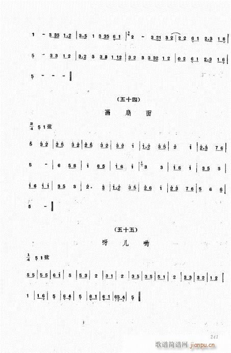 241-252(���ָ��V)1