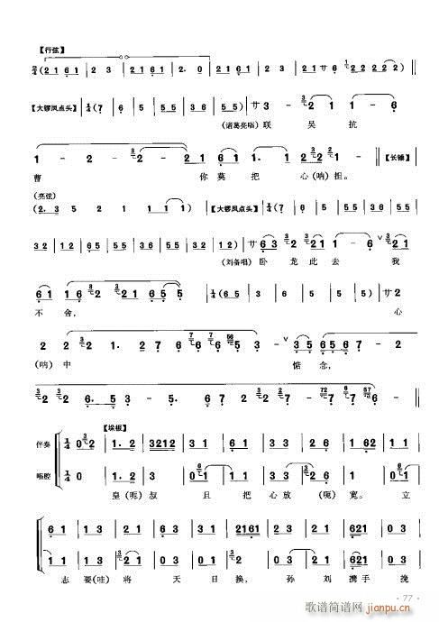 ���ٴ���ǻ���V��61-80(�������V)17