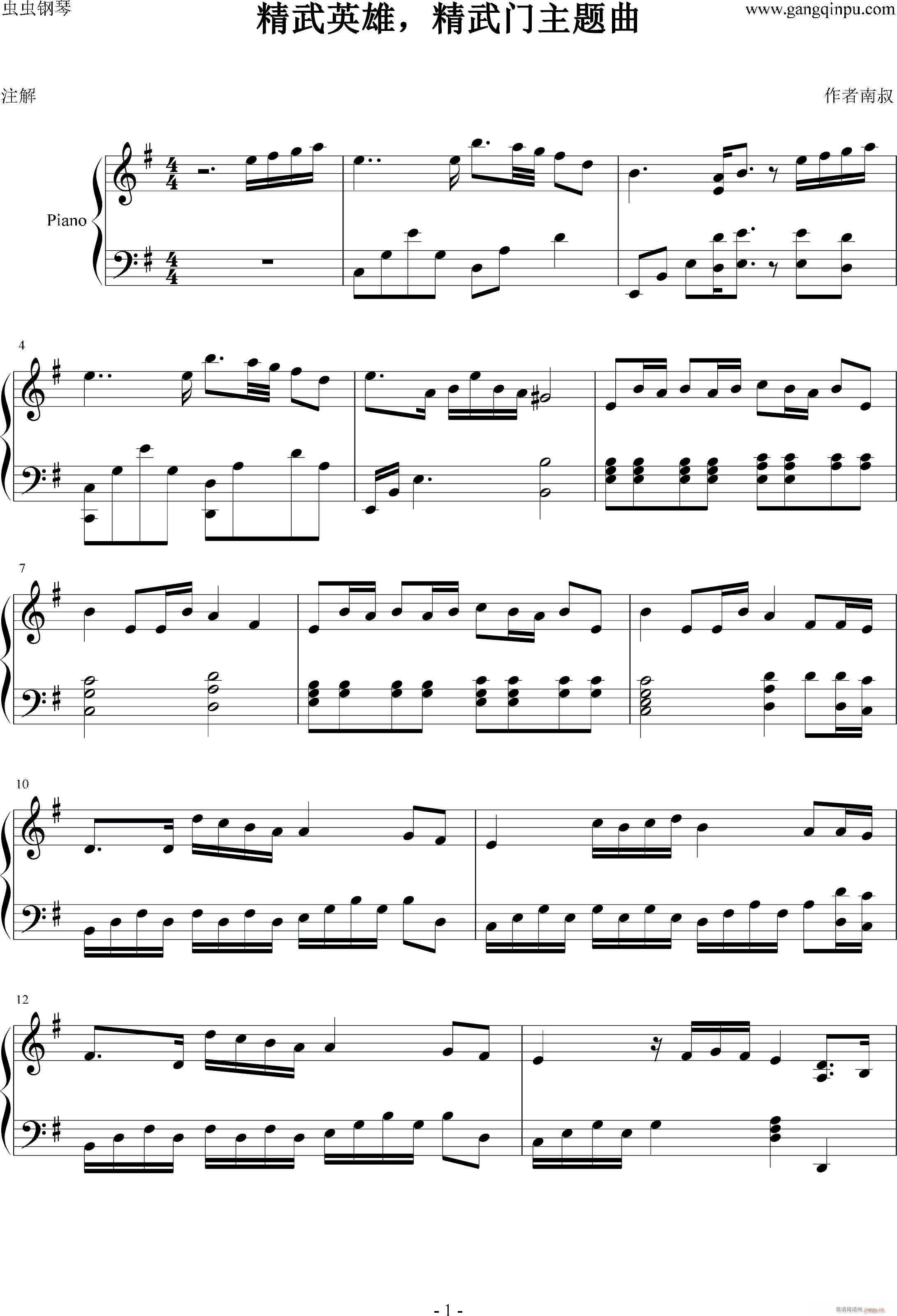 ����Ӣ�۾����T(m��n)���}��(����V)1