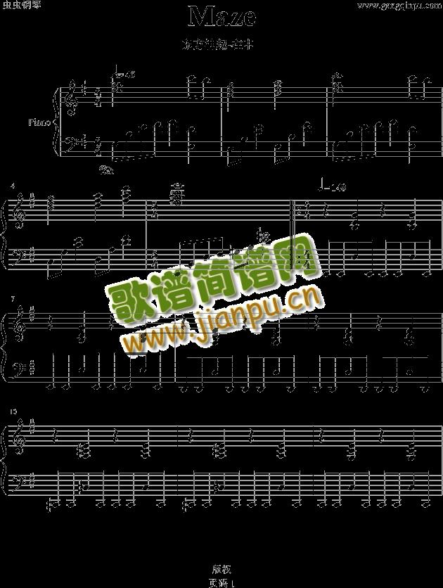 Maze(����V)1