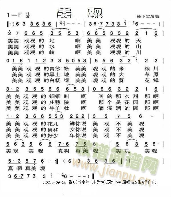 ���^(gu��n)(���ָ��V)1