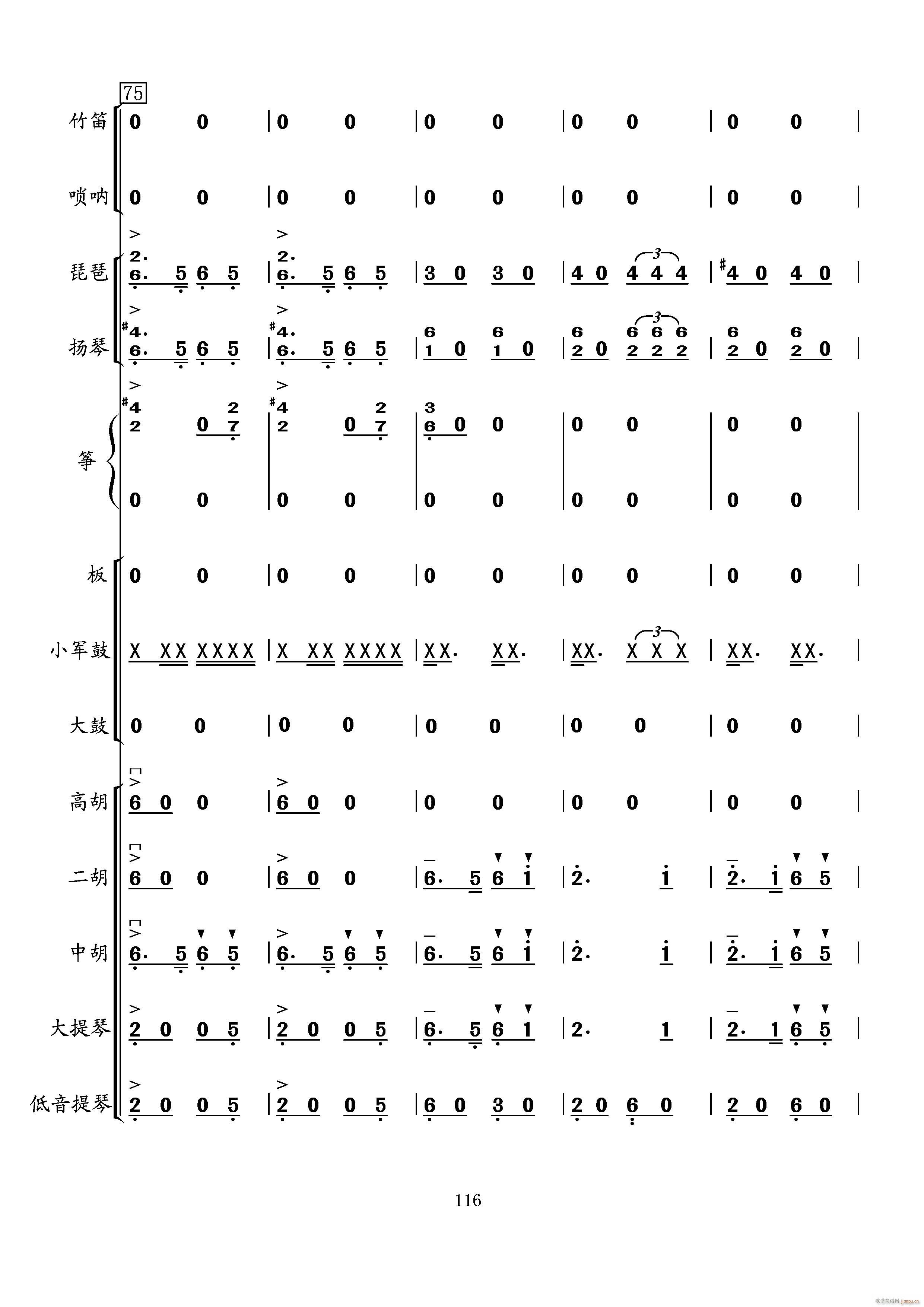 ���t܊ȥ(���V)16