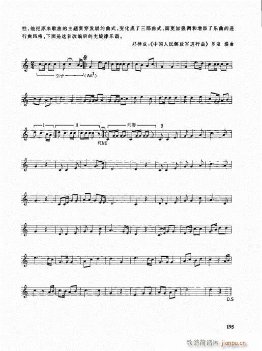 �ܘ�(l�� )꠾���̳�181-200(ʮ�ּ�����)15