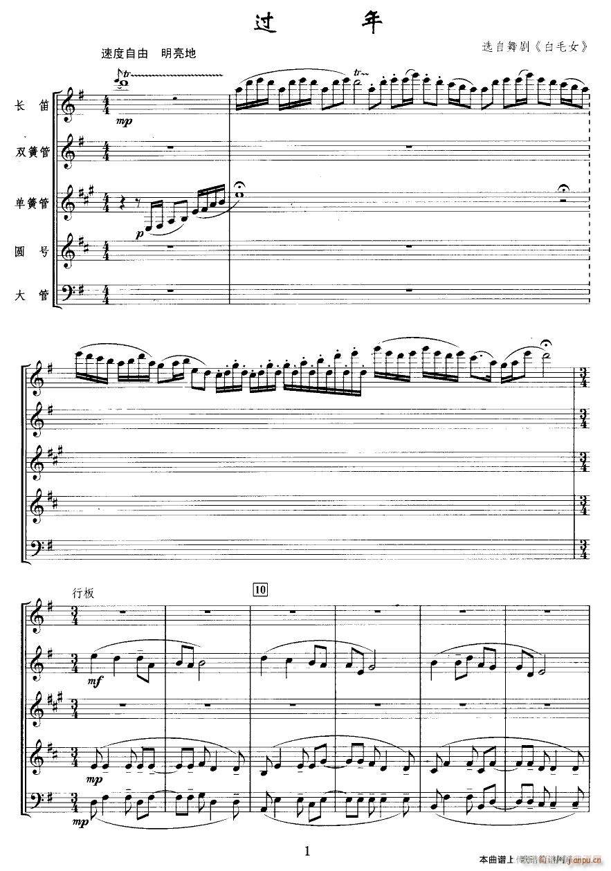 �^(gu��)�� �ܘ�(l�� )������ 1(���V)1