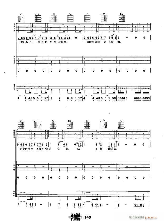 �����M�� ��ɫ܉�E(����V)5