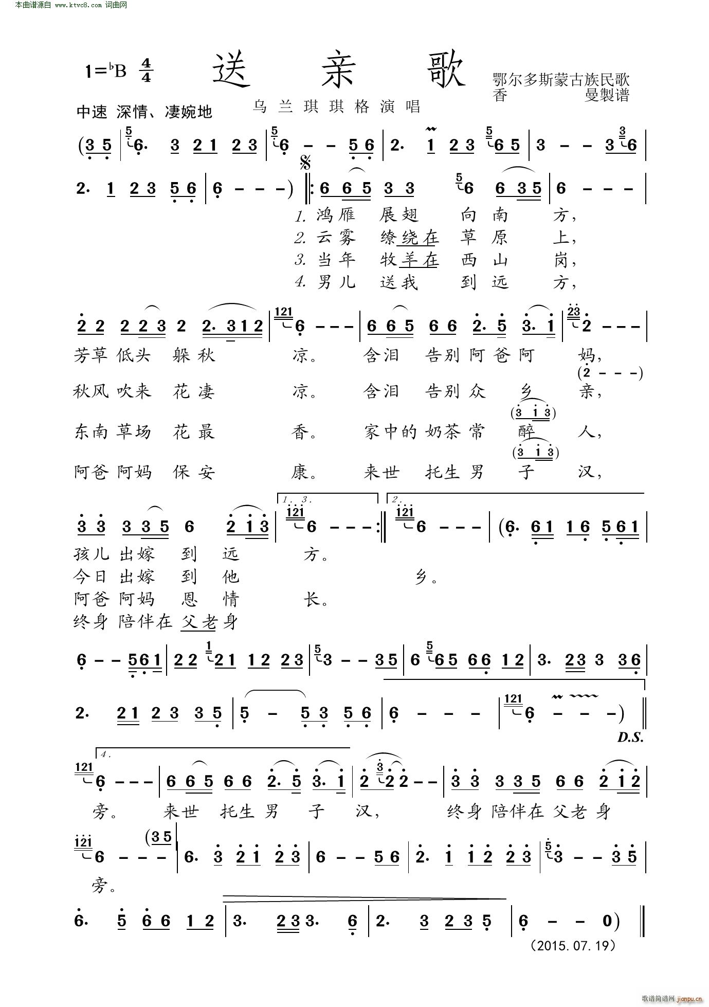 ���H�� ������˹�ɹ������(ʮ�ּ�����)1